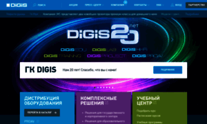 Digis.ru thumbnail