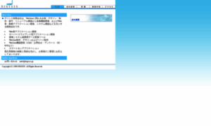 Digisis.jp thumbnail