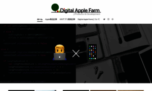 Digital-apple-farm.com thumbnail