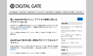 Digital-gate.com thumbnail