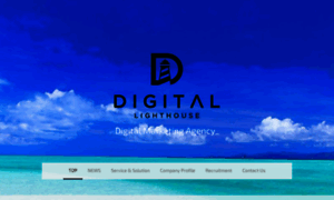 Digital-lighthouse.co.jp thumbnail