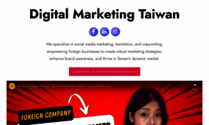 Digital-marketing-taiwan.com thumbnail