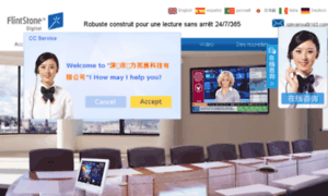 Digital-signage-manufacturer.fr thumbnail