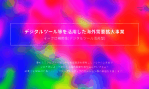 Digital-tool.jp thumbnail