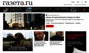 Digital.gazeta.ru thumbnail