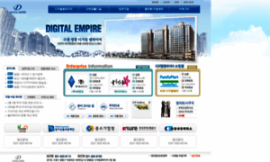 Digitalempire.co.kr thumbnail