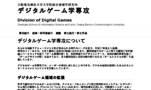 Digitalgames.jp thumbnail
