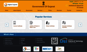 Digitalgujarat.gov.in thumbnail