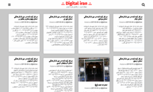 Digitaliran.com thumbnail