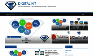 Digitalkit.info thumbnail