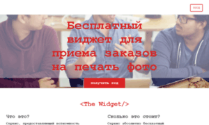 Digitallab.kiev.ua thumbnail