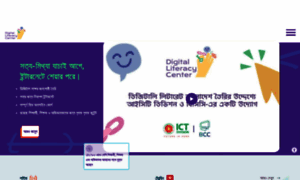 Digitalliteracy.gov.bd thumbnail