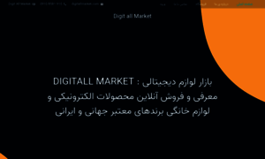 Digitallmarket.com thumbnail