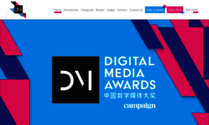 Digitalmediaawards-china.com thumbnail