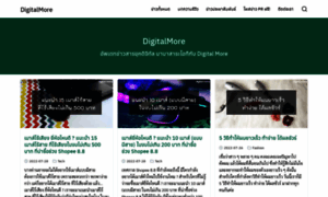 Digitalmore.co thumbnail