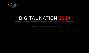 Digitalnation.mn thumbnail