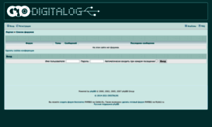 Digitalog.bestforums.org thumbnail