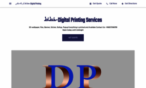 Digitalprintingriyadh.business.site thumbnail