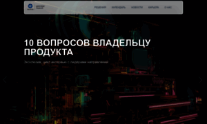 Digitalrosatom.ru thumbnail