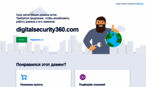 Digitalsecurity360.com thumbnail