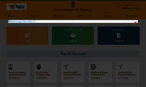 Digitalsevasetu.gujarat.gov.in thumbnail