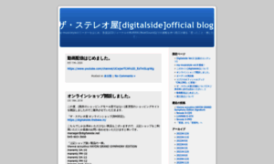 Digitalside.net thumbnail
