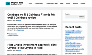 Digitaltips.in thumbnail
