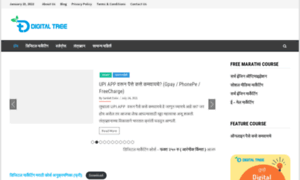 Digitaltree.co.in thumbnail