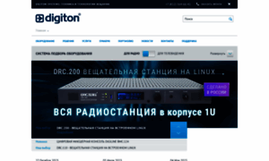 Digiton.ru thumbnail