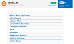 Digitoz.ru thumbnail