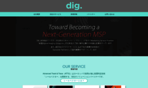 Digroup.co.jp thumbnail