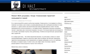 Dihalt.ru thumbnail
