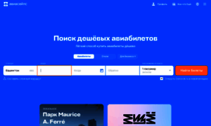 Dihouse.ru thumbnail