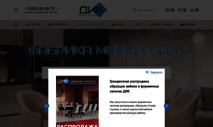 Dik-mebel.ru thumbnail