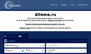 Dilema.ru thumbnail