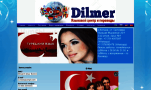 Dilmer.kz thumbnail