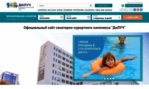 Diluch.ru thumbnail