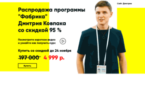 Dimakovpak-sale.ru thumbnail