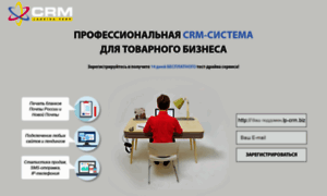 Dimakovpak.lp-crm.biz thumbnail