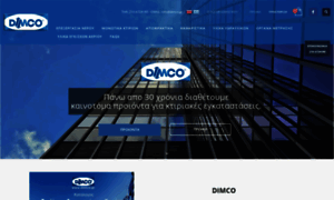 Dimco.gr thumbnail