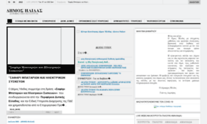Dimosilidas.gr thumbnail