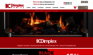 Dimplex-kaminy.com.ua thumbnail