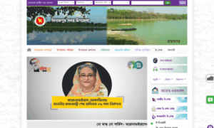 Dinajpursadar.dinajpur.gov.bd thumbnail