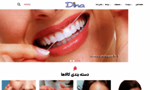 Dinakala.com thumbnail
