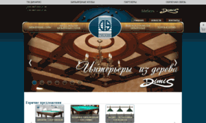 Dinaris.com.ua thumbnail