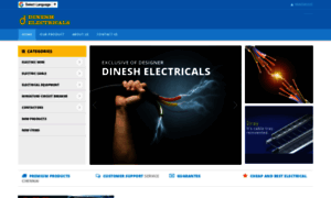 Dineshelectricals.net thumbnail