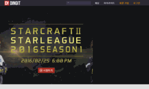 Dingit.kr thumbnail