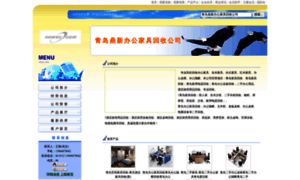 Dingxin2001.cn.nowec.com thumbnail