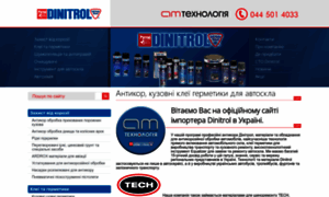 Dinitrol-ua.com thumbnail