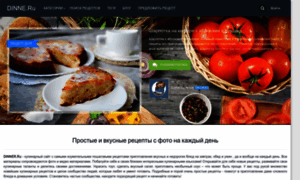 Dinne.ru thumbnail